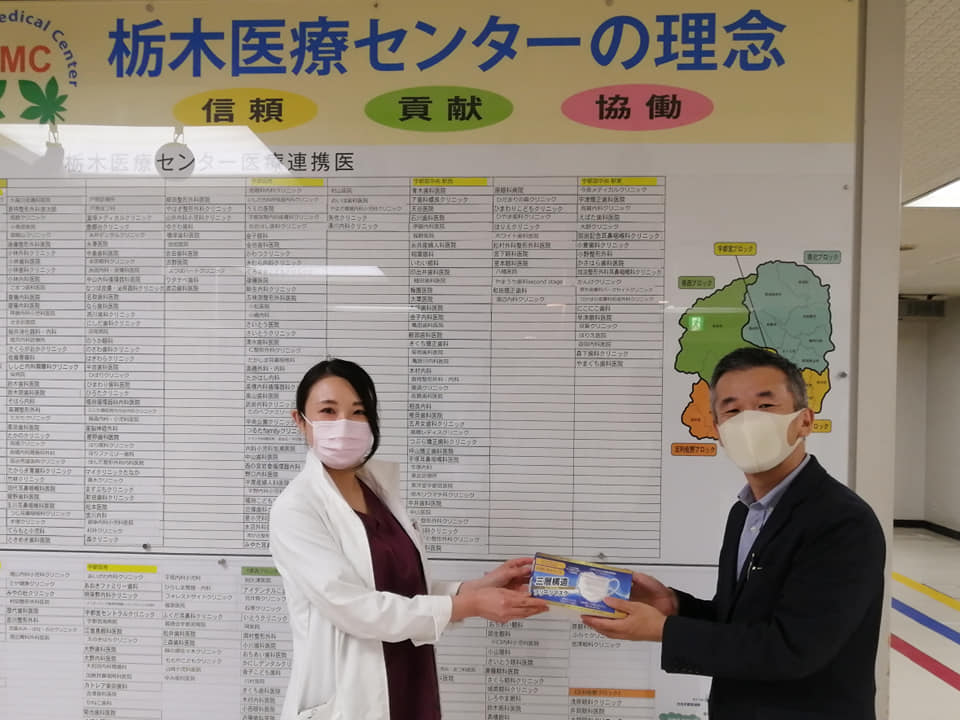 2020年4月栃木医療センター・マスクの寄付